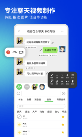 话树软件免费版v1.5.2