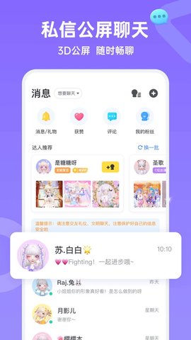 Aha软件官方版v1.28.0