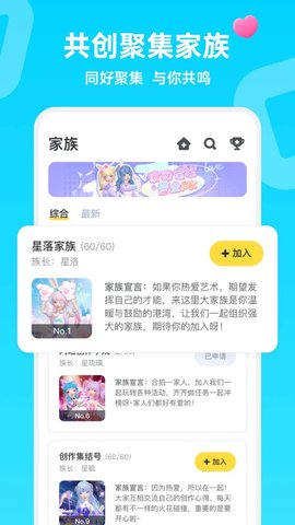 Aha软件官方版v1.28.0