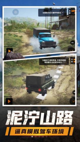 登山卡丁车中文破解版v1.3.0.8