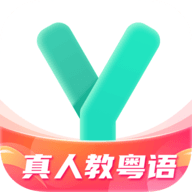粤语学习通app安卓版