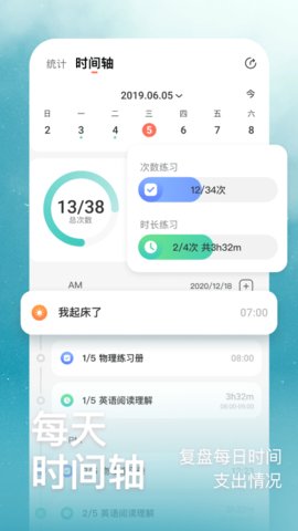 燃草app官网版v3.2.4