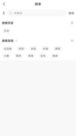 车小乐养车软件v1.0.1