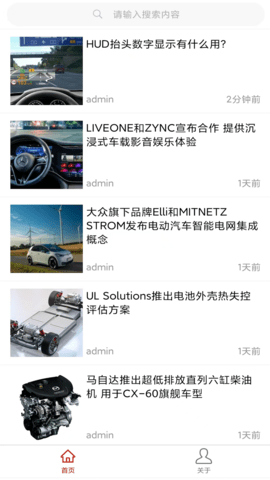 车小乐养车软件v1.0.1