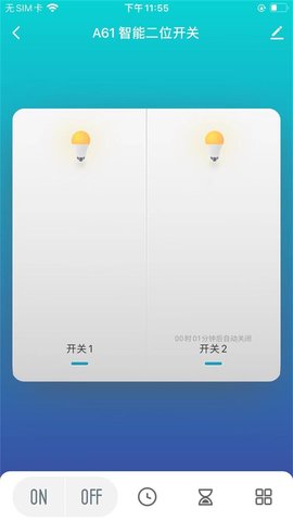 曼科智能官方版v1.0.0