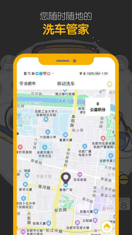 嘀嘀鸟洗车软件v1.0.1