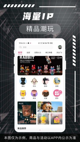 蘑菇赏盲盒软件v1.0.1