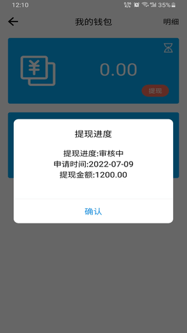 快哥出行换电软件v1.0.7