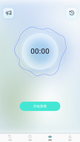 啪嗒计步最新版APPv1.0.0