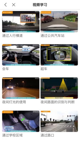 理论培训app手机版v2.9.01