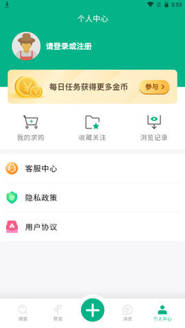 OKOK苗仓平台手机版v1.0.1