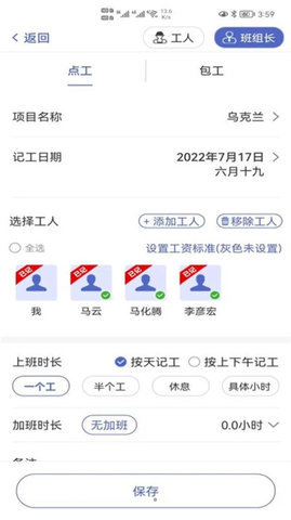 记得准官方最新版v1.0.0