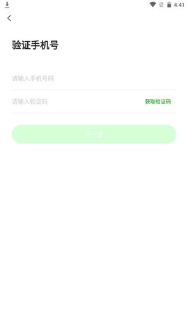 素友聊天APP免费版v1.0.2