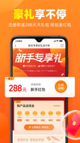 加油宝app官方版v7.0.0