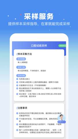 百分鉴定APP官方版v1.0.0