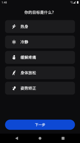 鹏成健身APP官方版v1.0.0