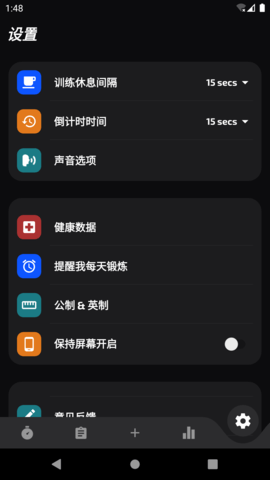 鹏成健身APP官方版v1.0.0