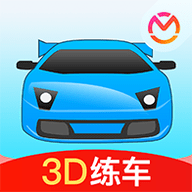 驾考宝典3D练车官方最新版