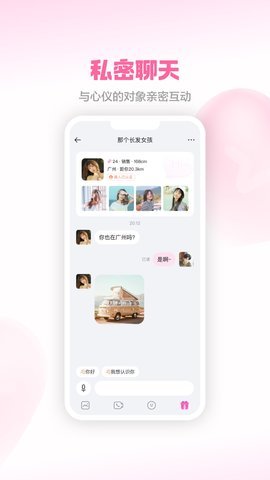 成双APP免费版v1.0.0