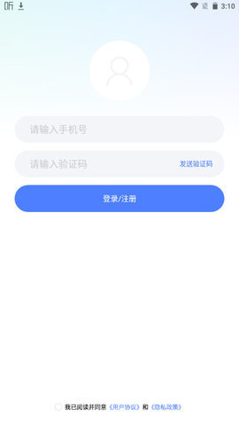 同城轻欢甜聊交友最新版APPv1.0.0