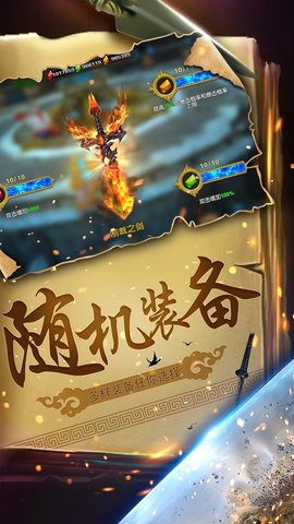 幻想小勇士破解版v1.4.9