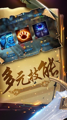 幻想小勇士破解版v1.4.9