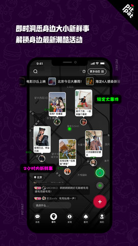 突兀APP最新版v1.1.3