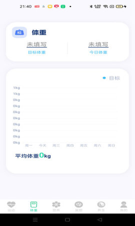 运动得宝APP最新版v1.0.1