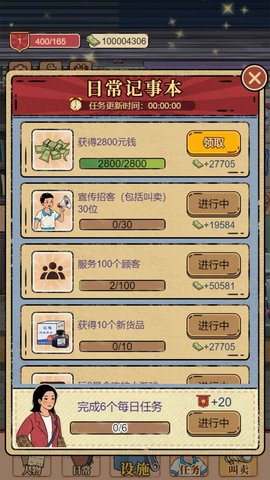 校门口文具店官方版v1.0.0