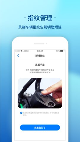 新日出行app官方版v2.0.4