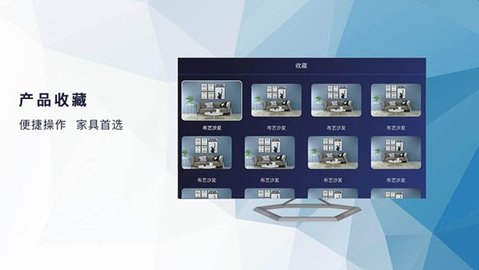 品呱呱TV电视购物软件v3.0.6