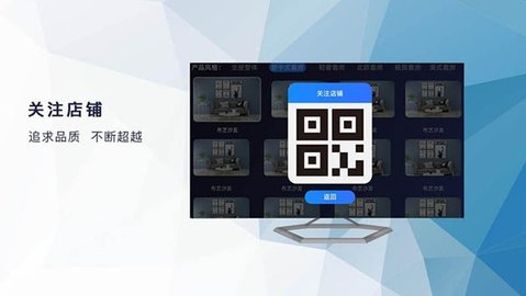 品呱呱TV电视购物软件v3.0.6