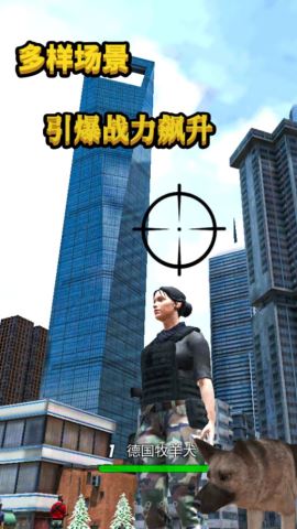 城市女侠英雄手机版v1.0.1