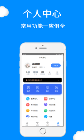 羊报赚钱软件v1.2.8