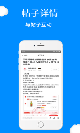 羊报赚钱软件v1.2.8