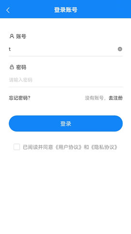 易研通APP免费版v1.0.1