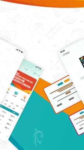 FIBA青训app官方版v2.0.0