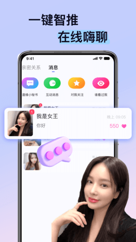 逢缘APP最新版v1.0.0