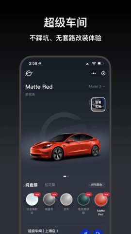 小特app手机版v2.9.0