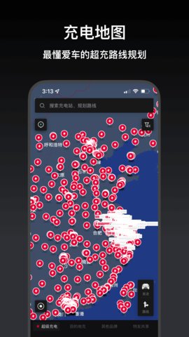 小特app手机版v2.9.0