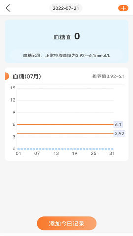 向左健康安卓去广告版v1.4.1