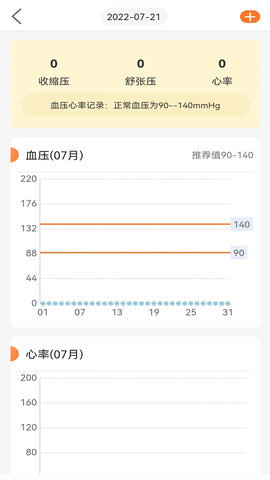 向左健康安卓去广告版v1.4.1