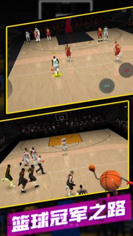 篮球5v5游戏最新版v1.431.6.07