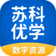 苏科优学app官方版