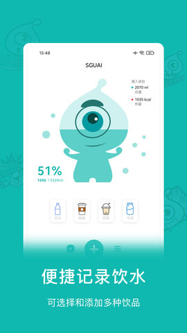 小水怪app安卓版v3.0.6