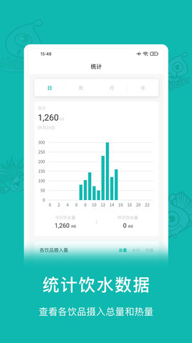 小水怪app安卓版v3.0.6