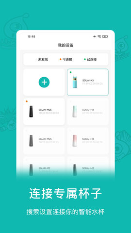 小水怪app安卓版v3.0.6