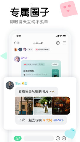 窝窝app官方版v3.10.4