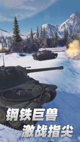 坦克连最新版v1.2.4