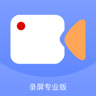 一键录屏神器app手机版